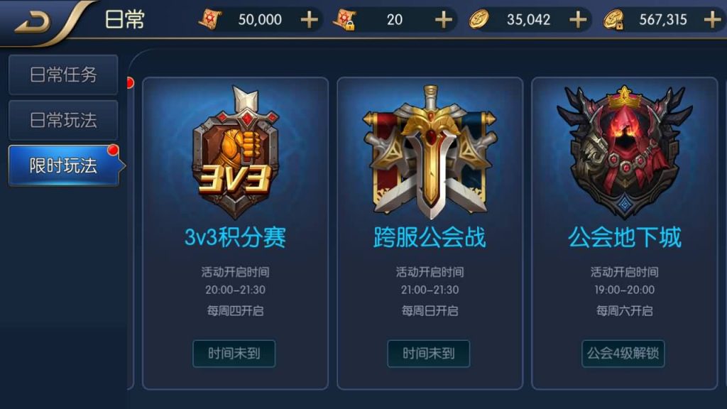 图片[19]源码下载-游戏源码下载-手机游戏源码下载-手机游戏服务端下载-服务端下载-游戏服务端下载-页游服务端下载-页游私服-端游私服-手游私服-游戏私服-网站源码下载-架设工具下载-私服下载【天空之城65级配套表宣传图全功能】[阿拉德之怒]全自动搭建服务端+视频搭建教程源码下载-游戏源码下载-手机游戏源码下载-手机游戏服务端下载-服务端下载-游戏服务端下载-页游服务端下载-页游私服-端游私服-手游私服-游戏私服-网站源码下载-架设工具下载-私服下载久似妖气源码网