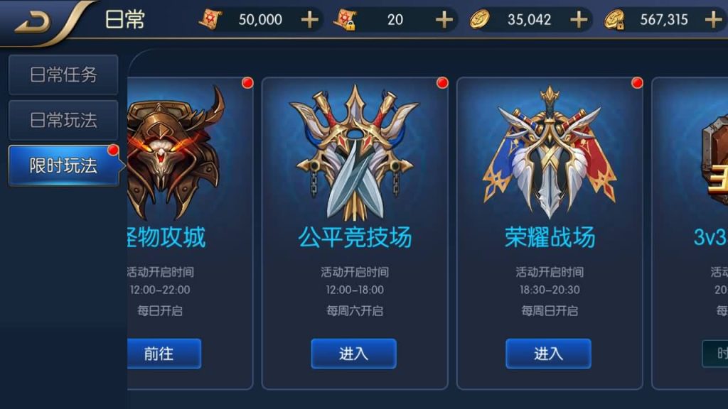 图片[3]源码下载-游戏源码下载-手机游戏源码下载-手机游戏服务端下载-服务端下载-游戏服务端下载-页游服务端下载-页游私服-端游私服-手游私服-游戏私服-网站源码下载-架设工具下载-私服下载【天空之城65级配套表宣传图全功能】[阿拉德之怒]全自动搭建服务端+视频搭建教程源码下载-游戏源码下载-手机游戏源码下载-手机游戏服务端下载-服务端下载-游戏服务端下载-页游服务端下载-页游私服-端游私服-手游私服-游戏私服-网站源码下载-架设工具下载-私服下载久似妖气源码网