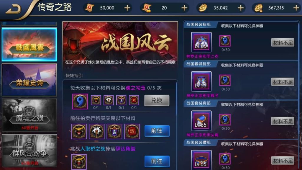 图片[21]源码下载-游戏源码下载-手机游戏源码下载-手机游戏服务端下载-服务端下载-游戏服务端下载-页游服务端下载-页游私服-端游私服-手游私服-游戏私服-网站源码下载-架设工具下载-私服下载【天空之城65级配套表宣传图全功能】[阿拉德之怒]全自动搭建服务端+视频搭建教程源码下载-游戏源码下载-手机游戏源码下载-手机游戏服务端下载-服务端下载-游戏服务端下载-页游服务端下载-页游私服-端游私服-手游私服-游戏私服-网站源码下载-架设工具下载-私服下载久似妖气源码网