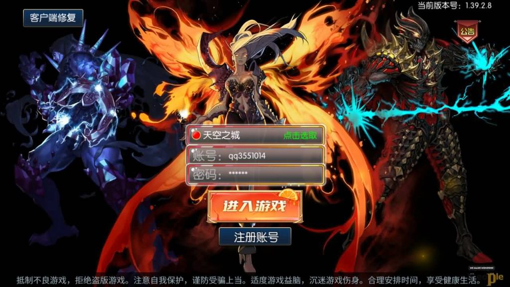 图片[15]源码下载-游戏源码下载-手机游戏源码下载-手机游戏服务端下载-服务端下载-游戏服务端下载-页游服务端下载-页游私服-端游私服-手游私服-游戏私服-网站源码下载-架设工具下载-私服下载【天空之城65级配套表宣传图全功能】[阿拉德之怒]全自动搭建服务端+视频搭建教程源码下载-游戏源码下载-手机游戏源码下载-手机游戏服务端下载-服务端下载-游戏服务端下载-页游服务端下载-页游私服-端游私服-手游私服-游戏私服-网站源码下载-架设工具下载-私服下载久似妖气源码网