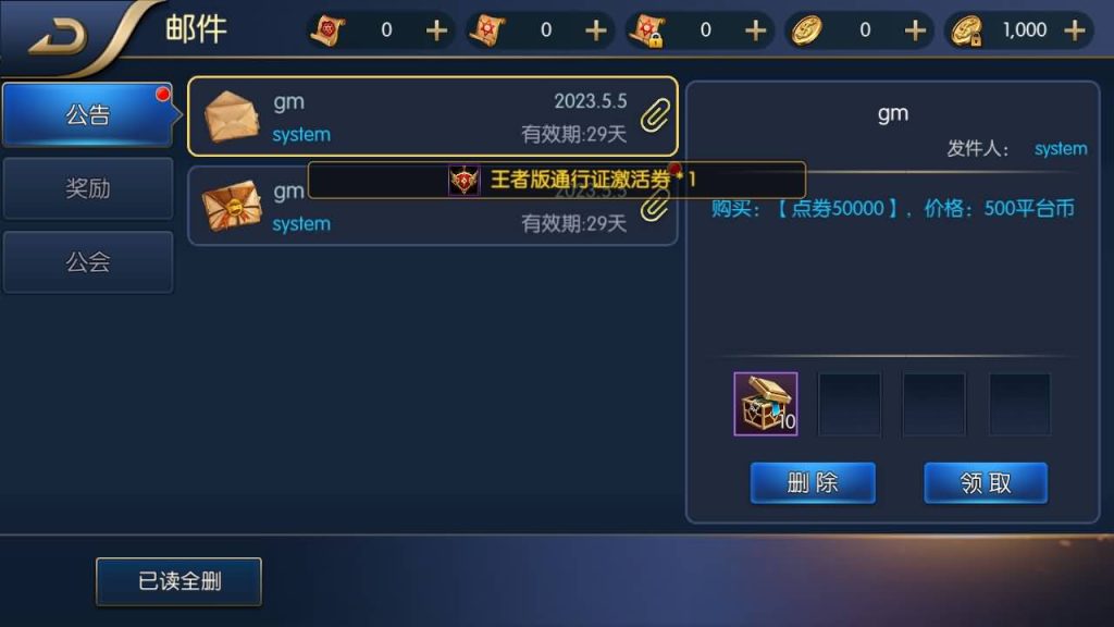 图片[11]源码下载-游戏源码下载-手机游戏源码下载-手机游戏服务端下载-服务端下载-游戏服务端下载-页游服务端下载-页游私服-端游私服-手游私服-游戏私服-网站源码下载-架设工具下载-私服下载【天空之城65级配套表宣传图全功能】[阿拉德之怒]全自动搭建服务端+视频搭建教程源码下载-游戏源码下载-手机游戏源码下载-手机游戏服务端下载-服务端下载-游戏服务端下载-页游服务端下载-页游私服-端游私服-手游私服-游戏私服-网站源码下载-架设工具下载-私服下载久似妖气源码网