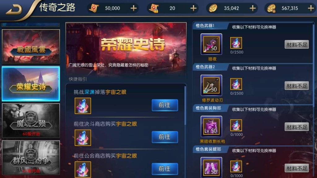 图片[20]源码下载-游戏源码下载-手机游戏源码下载-手机游戏服务端下载-服务端下载-游戏服务端下载-页游服务端下载-页游私服-端游私服-手游私服-游戏私服-网站源码下载-架设工具下载-私服下载【天空之城65级配套表宣传图全功能】[阿拉德之怒]全自动搭建服务端+视频搭建教程源码下载-游戏源码下载-手机游戏源码下载-手机游戏服务端下载-服务端下载-游戏服务端下载-页游服务端下载-页游私服-端游私服-手游私服-游戏私服-网站源码下载-架设工具下载-私服下载久似妖气源码网