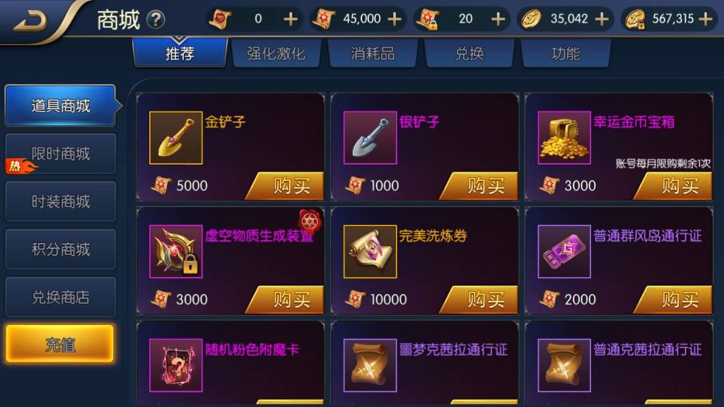 图片[28]源码下载-游戏源码下载-手机游戏源码下载-手机游戏服务端下载-服务端下载-游戏服务端下载-页游服务端下载-页游私服-端游私服-手游私服-游戏私服-网站源码下载-架设工具下载-私服下载【天空之城65级配套表宣传图全功能】[阿拉德之怒]全自动搭建服务端+视频搭建教程源码下载-游戏源码下载-手机游戏源码下载-手机游戏服务端下载-服务端下载-游戏服务端下载-页游服务端下载-页游私服-端游私服-手游私服-游戏私服-网站源码下载-架设工具下载-私服下载久似妖气源码网