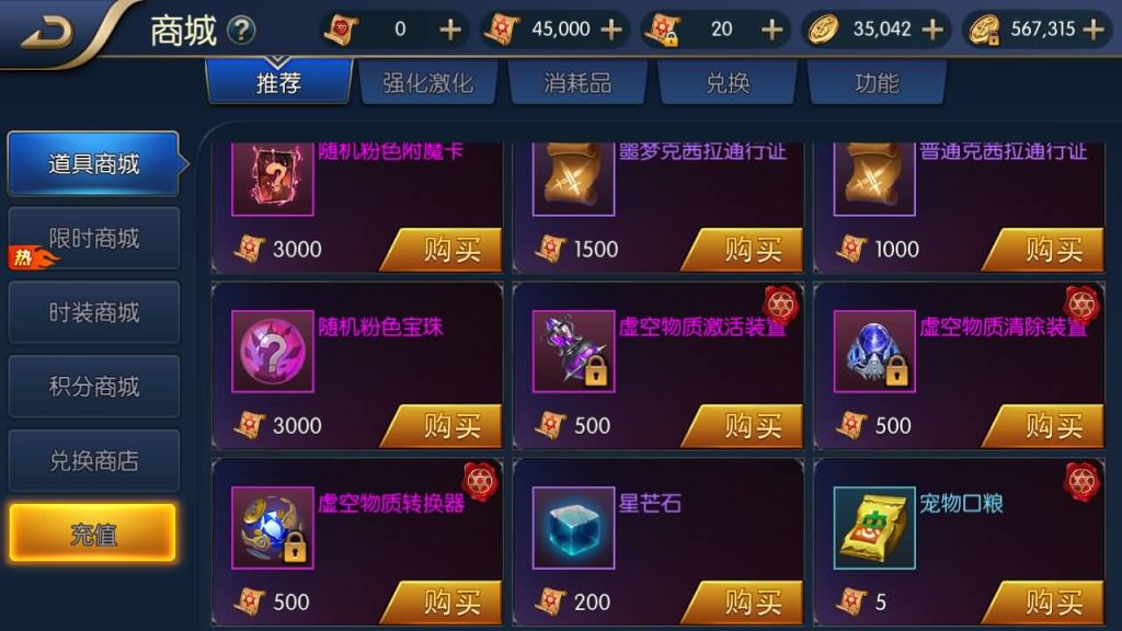 图片[5]源码下载-游戏源码下载-手机游戏源码下载-手机游戏服务端下载-服务端下载-游戏服务端下载-页游服务端下载-页游私服-端游私服-手游私服-游戏私服-网站源码下载-架设工具下载-私服下载【天空之城65级配套表宣传图全功能】[阿拉德之怒]全自动搭建服务端+视频搭建教程源码下载-游戏源码下载-手机游戏源码下载-手机游戏服务端下载-服务端下载-游戏服务端下载-页游服务端下载-页游私服-端游私服-手游私服-游戏私服-网站源码下载-架设工具下载-私服下载久似妖气源码网