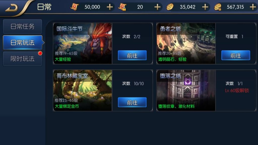 图片[17]源码下载-游戏源码下载-手机游戏源码下载-手机游戏服务端下载-服务端下载-游戏服务端下载-页游服务端下载-页游私服-端游私服-手游私服-游戏私服-网站源码下载-架设工具下载-私服下载【天空之城65级配套表宣传图全功能】[阿拉德之怒]全自动搭建服务端+视频搭建教程源码下载-游戏源码下载-手机游戏源码下载-手机游戏服务端下载-服务端下载-游戏服务端下载-页游服务端下载-页游私服-端游私服-手游私服-游戏私服-网站源码下载-架设工具下载-私服下载久似妖气源码网