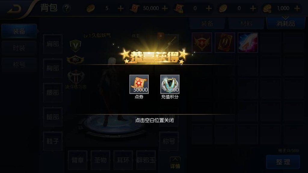 图片[10]源码下载-游戏源码下载-手机游戏源码下载-手机游戏服务端下载-服务端下载-游戏服务端下载-页游服务端下载-页游私服-端游私服-手游私服-游戏私服-网站源码下载-架设工具下载-私服下载【天空之城65级配套表宣传图全功能】[阿拉德之怒]全自动搭建服务端+视频搭建教程源码下载-游戏源码下载-手机游戏源码下载-手机游戏服务端下载-服务端下载-游戏服务端下载-页游服务端下载-页游私服-端游私服-手游私服-游戏私服-网站源码下载-架设工具下载-私服下载久似妖气源码网