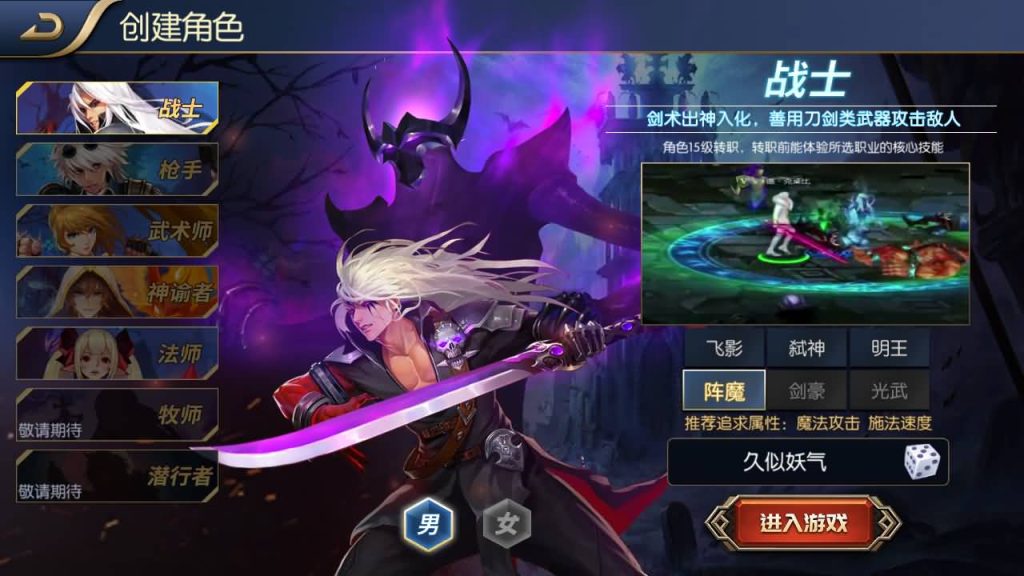 图片[8]源码下载-游戏源码下载-手机游戏源码下载-手机游戏服务端下载-服务端下载-游戏服务端下载-页游服务端下载-页游私服-端游私服-手游私服-游戏私服-网站源码下载-架设工具下载-私服下载【天空之城65级配套表宣传图全功能】[阿拉德之怒]全自动搭建服务端+视频搭建教程源码下载-游戏源码下载-手机游戏源码下载-手机游戏服务端下载-服务端下载-游戏服务端下载-页游服务端下载-页游私服-端游私服-手游私服-游戏私服-网站源码下载-架设工具下载-私服下载久似妖气源码网