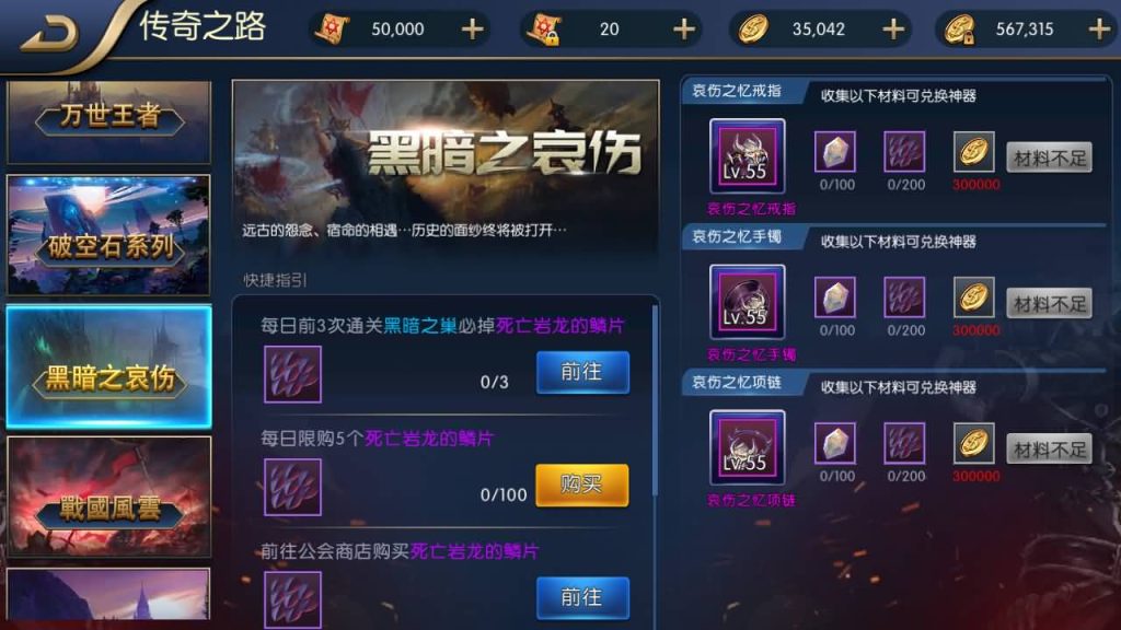 图片[22]源码下载-游戏源码下载-手机游戏源码下载-手机游戏服务端下载-服务端下载-游戏服务端下载-页游服务端下载-页游私服-端游私服-手游私服-游戏私服-网站源码下载-架设工具下载-私服下载【天空之城65级配套表宣传图全功能】[阿拉德之怒]全自动搭建服务端+视频搭建教程源码下载-游戏源码下载-手机游戏源码下载-手机游戏服务端下载-服务端下载-游戏服务端下载-页游服务端下载-页游私服-端游私服-手游私服-游戏私服-网站源码下载-架设工具下载-私服下载久似妖气源码网