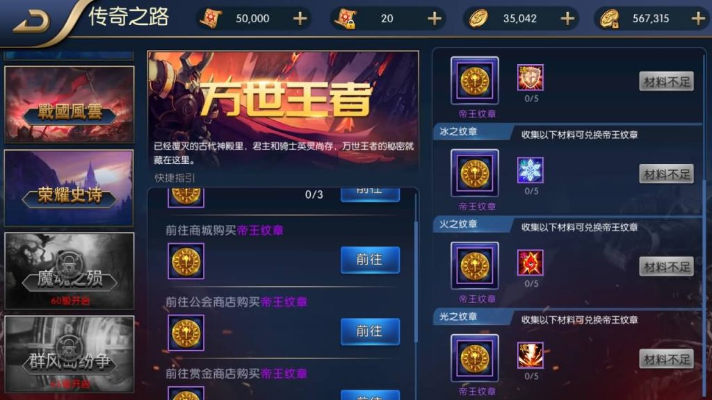 图片[4]源码下载-游戏源码下载-手机游戏源码下载-手机游戏服务端下载-服务端下载-游戏服务端下载-页游服务端下载-页游私服-端游私服-手游私服-游戏私服-网站源码下载-架设工具下载-私服下载【天空之城65级配套表宣传图全功能】[阿拉德之怒]全自动搭建服务端+视频搭建教程源码下载-游戏源码下载-手机游戏源码下载-手机游戏服务端下载-服务端下载-游戏服务端下载-页游服务端下载-页游私服-端游私服-手游私服-游戏私服-网站源码下载-架设工具下载-私服下载久似妖气源码网