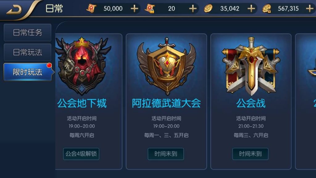 图片[18]源码下载-游戏源码下载-手机游戏源码下载-手机游戏服务端下载-服务端下载-游戏服务端下载-页游服务端下载-页游私服-端游私服-手游私服-游戏私服-网站源码下载-架设工具下载-私服下载【天空之城65级配套表宣传图全功能】[阿拉德之怒]全自动搭建服务端+视频搭建教程源码下载-游戏源码下载-手机游戏源码下载-手机游戏服务端下载-服务端下载-游戏服务端下载-页游服务端下载-页游私服-端游私服-手游私服-游戏私服-网站源码下载-架设工具下载-私服下载久似妖气源码网