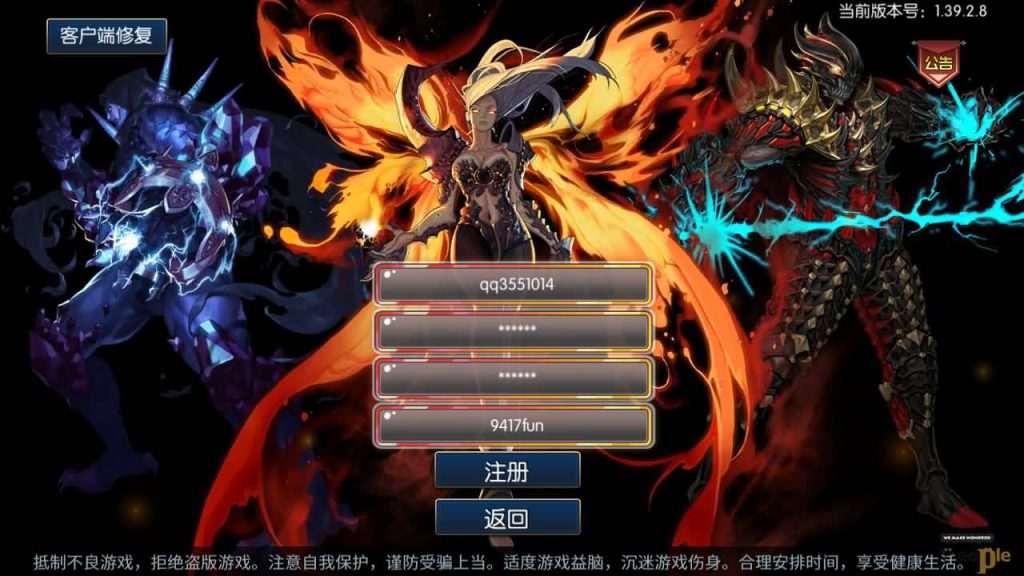 图片[13]源码下载-游戏源码下载-手机游戏源码下载-手机游戏服务端下载-服务端下载-游戏服务端下载-页游服务端下载-页游私服-端游私服-手游私服-游戏私服-网站源码下载-架设工具下载-私服下载【天空之城65级配套表宣传图全功能】[阿拉德之怒]全自动搭建服务端+视频搭建教程源码下载-游戏源码下载-手机游戏源码下载-手机游戏服务端下载-服务端下载-游戏服务端下载-页游服务端下载-页游私服-端游私服-手游私服-游戏私服-网站源码下载-架设工具下载-私服下载久似妖气源码网