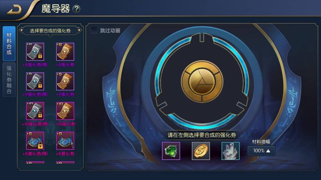 图片[24]源码下载-游戏源码下载-手机游戏源码下载-手机游戏服务端下载-服务端下载-游戏服务端下载-页游服务端下载-页游私服-端游私服-手游私服-游戏私服-网站源码下载-架设工具下载-私服下载【天空之城65级配套表宣传图全功能】[阿拉德之怒]全自动搭建服务端+视频搭建教程源码下载-游戏源码下载-手机游戏源码下载-手机游戏服务端下载-服务端下载-游戏服务端下载-页游服务端下载-页游私服-端游私服-手游私服-游戏私服-网站源码下载-架设工具下载-私服下载久似妖气源码网