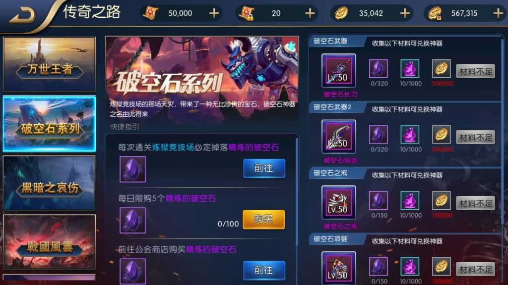 图片[23]源码下载-游戏源码下载-手机游戏源码下载-手机游戏服务端下载-服务端下载-游戏服务端下载-页游服务端下载-页游私服-端游私服-手游私服-游戏私服-网站源码下载-架设工具下载-私服下载【天空之城65级配套表宣传图全功能】[阿拉德之怒]全自动搭建服务端+视频搭建教程源码下载-游戏源码下载-手机游戏源码下载-手机游戏服务端下载-服务端下载-游戏服务端下载-页游服务端下载-页游私服-端游私服-手游私服-游戏私服-网站源码下载-架设工具下载-私服下载久似妖气源码网