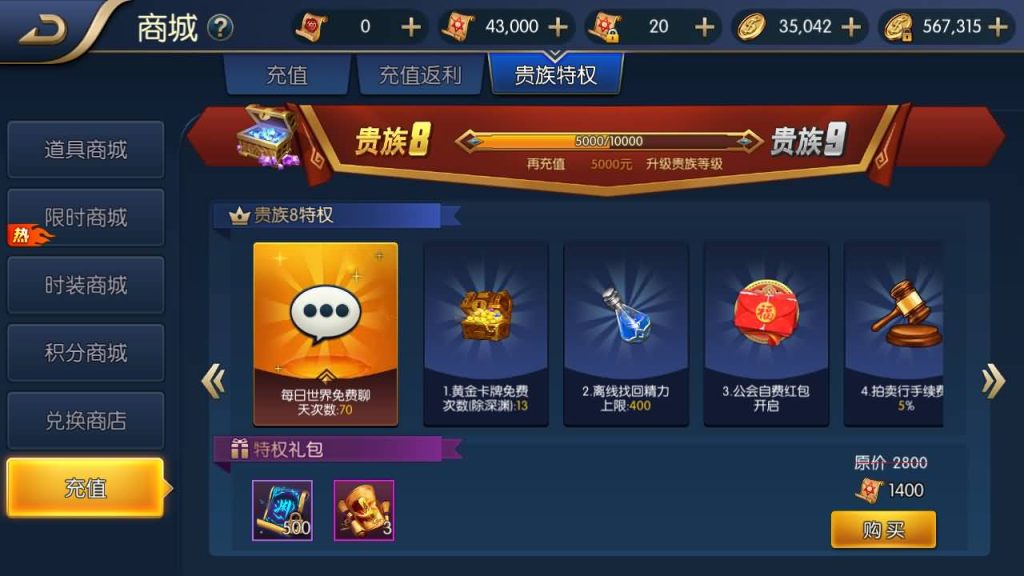 图片[6]源码下载-游戏源码下载-手机游戏源码下载-手机游戏服务端下载-服务端下载-游戏服务端下载-页游服务端下载-页游私服-端游私服-手游私服-游戏私服-网站源码下载-架设工具下载-私服下载【天空之城65级配套表宣传图全功能】[阿拉德之怒]全自动搭建服务端+视频搭建教程源码下载-游戏源码下载-手机游戏源码下载-手机游戏服务端下载-服务端下载-游戏服务端下载-页游服务端下载-页游私服-端游私服-手游私服-游戏私服-网站源码下载-架设工具下载-私服下载久似妖气源码网