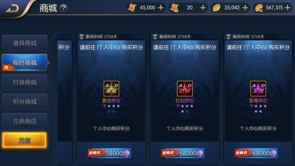 图片[30]源码下载-游戏源码下载-手机游戏源码下载-手机游戏服务端下载-服务端下载-游戏服务端下载-页游服务端下载-页游私服-端游私服-手游私服-游戏私服-网站源码下载-架设工具下载-私服下载【天空之城65级配套表宣传图全功能】[阿拉德之怒]全自动搭建服务端+视频搭建教程源码下载-游戏源码下载-手机游戏源码下载-手机游戏服务端下载-服务端下载-游戏服务端下载-页游服务端下载-页游私服-端游私服-手游私服-游戏私服-网站源码下载-架设工具下载-私服下载久似妖气源码网