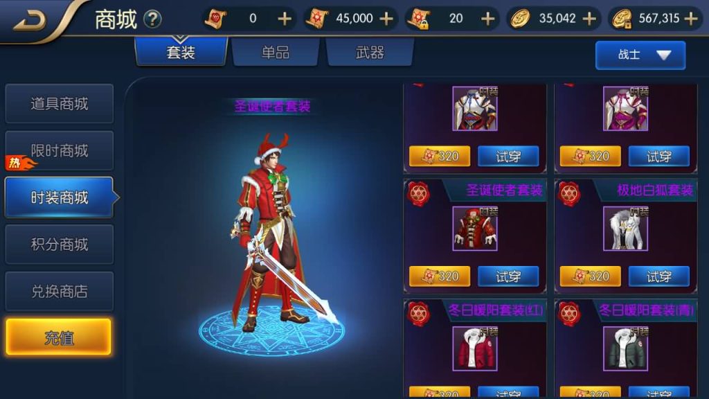 图片[33]源码下载-游戏源码下载-手机游戏源码下载-手机游戏服务端下载-服务端下载-游戏服务端下载-页游服务端下载-页游私服-端游私服-手游私服-游戏私服-网站源码下载-架设工具下载-私服下载【天空之城65级配套表宣传图全功能】[阿拉德之怒]全自动搭建服务端+视频搭建教程源码下载-游戏源码下载-手机游戏源码下载-手机游戏服务端下载-服务端下载-游戏服务端下载-页游服务端下载-页游私服-端游私服-手游私服-游戏私服-网站源码下载-架设工具下载-私服下载久似妖气源码网