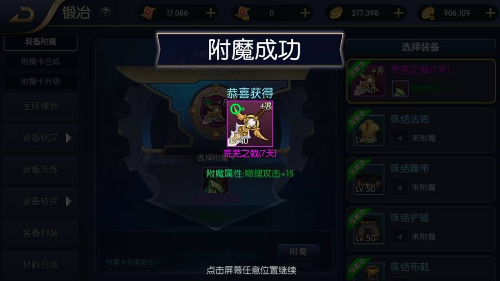 图片[49]源码下载-游戏源码下载-手机游戏源码下载-手机游戏服务端下载-服务端下载-游戏服务端下载-页游服务端下载-页游私服-端游私服-手游私服-游戏私服-网站源码下载-架设工具下载-私服下载【天空之城65级配套表宣传图全功能】[阿拉德之怒]全自动搭建服务端+视频搭建教程源码下载-游戏源码下载-手机游戏源码下载-手机游戏服务端下载-服务端下载-游戏服务端下载-页游服务端下载-页游私服-端游私服-手游私服-游戏私服-网站源码下载-架设工具下载-私服下载久似妖气源码网