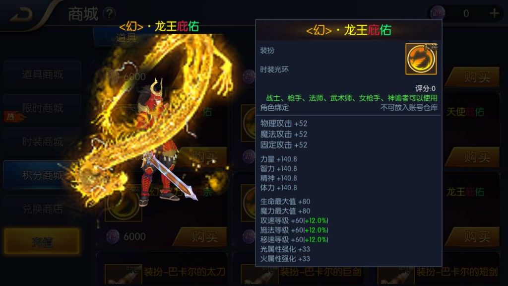 图片[39]源码下载-游戏源码下载-手机游戏源码下载-手机游戏服务端下载-服务端下载-游戏服务端下载-页游服务端下载-页游私服-端游私服-手游私服-游戏私服-网站源码下载-架设工具下载-私服下载【天空之城65级配套表宣传图全功能】[阿拉德之怒]全自动搭建服务端+视频搭建教程源码下载-游戏源码下载-手机游戏源码下载-手机游戏服务端下载-服务端下载-游戏服务端下载-页游服务端下载-页游私服-端游私服-手游私服-游戏私服-网站源码下载-架设工具下载-私服下载久似妖气源码网