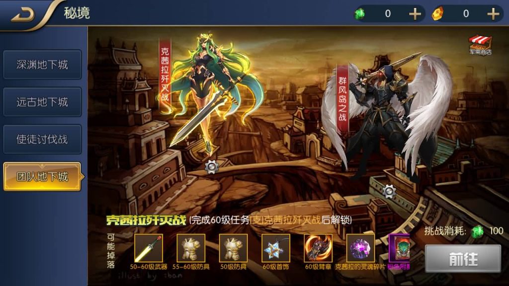 图片[43]源码下载-游戏源码下载-手机游戏源码下载-手机游戏服务端下载-服务端下载-游戏服务端下载-页游服务端下载-页游私服-端游私服-手游私服-游戏私服-网站源码下载-架设工具下载-私服下载【天空之城65级配套表宣传图全功能】[阿拉德之怒]全自动搭建服务端+视频搭建教程源码下载-游戏源码下载-手机游戏源码下载-手机游戏服务端下载-服务端下载-游戏服务端下载-页游服务端下载-页游私服-端游私服-手游私服-游戏私服-网站源码下载-架设工具下载-私服下载久似妖气源码网