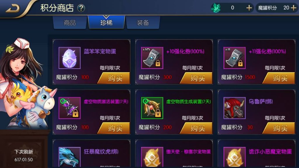 图片[47]源码下载-游戏源码下载-手机游戏源码下载-手机游戏服务端下载-服务端下载-游戏服务端下载-页游服务端下载-页游私服-端游私服-手游私服-游戏私服-网站源码下载-架设工具下载-私服下载【天空之城65级配套表宣传图全功能】[阿拉德之怒]全自动搭建服务端+视频搭建教程源码下载-游戏源码下载-手机游戏源码下载-手机游戏服务端下载-服务端下载-游戏服务端下载-页游服务端下载-页游私服-端游私服-手游私服-游戏私服-网站源码下载-架设工具下载-私服下载久似妖气源码网