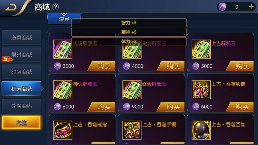 图片[35]源码下载-游戏源码下载-手机游戏源码下载-手机游戏服务端下载-服务端下载-游戏服务端下载-页游服务端下载-页游私服-端游私服-手游私服-游戏私服-网站源码下载-架设工具下载-私服下载【天空之城65级配套表宣传图全功能】[阿拉德之怒]全自动搭建服务端+视频搭建教程源码下载-游戏源码下载-手机游戏源码下载-手机游戏服务端下载-服务端下载-游戏服务端下载-页游服务端下载-页游私服-端游私服-手游私服-游戏私服-网站源码下载-架设工具下载-私服下载久似妖气源码网