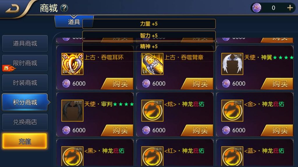 图片[36]源码下载-游戏源码下载-手机游戏源码下载-手机游戏服务端下载-服务端下载-游戏服务端下载-页游服务端下载-页游私服-端游私服-手游私服-游戏私服-网站源码下载-架设工具下载-私服下载【天空之城65级配套表宣传图全功能】[阿拉德之怒]全自动搭建服务端+视频搭建教程源码下载-游戏源码下载-手机游戏源码下载-手机游戏服务端下载-服务端下载-游戏服务端下载-页游服务端下载-页游私服-端游私服-手游私服-游戏私服-网站源码下载-架设工具下载-私服下载久似妖气源码网