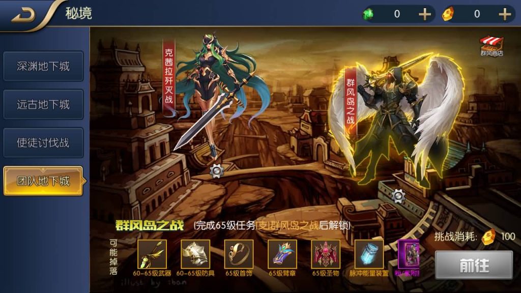 图片[44]源码下载-游戏源码下载-手机游戏源码下载-手机游戏服务端下载-服务端下载-游戏服务端下载-页游服务端下载-页游私服-端游私服-手游私服-游戏私服-网站源码下载-架设工具下载-私服下载【天空之城65级配套表宣传图全功能】[阿拉德之怒]全自动搭建服务端+视频搭建教程源码下载-游戏源码下载-手机游戏源码下载-手机游戏服务端下载-服务端下载-游戏服务端下载-页游服务端下载-页游私服-端游私服-手游私服-游戏私服-网站源码下载-架设工具下载-私服下载久似妖气源码网