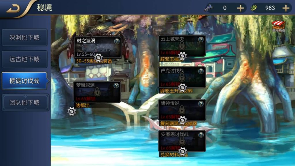 图片[42]源码下载-游戏源码下载-手机游戏源码下载-手机游戏服务端下载-服务端下载-游戏服务端下载-页游服务端下载-页游私服-端游私服-手游私服-游戏私服-网站源码下载-架设工具下载-私服下载【天空之城65级配套表宣传图全功能】[阿拉德之怒]全自动搭建服务端+视频搭建教程源码下载-游戏源码下载-手机游戏源码下载-手机游戏服务端下载-服务端下载-游戏服务端下载-页游服务端下载-页游私服-端游私服-手游私服-游戏私服-网站源码下载-架设工具下载-私服下载久似妖气源码网