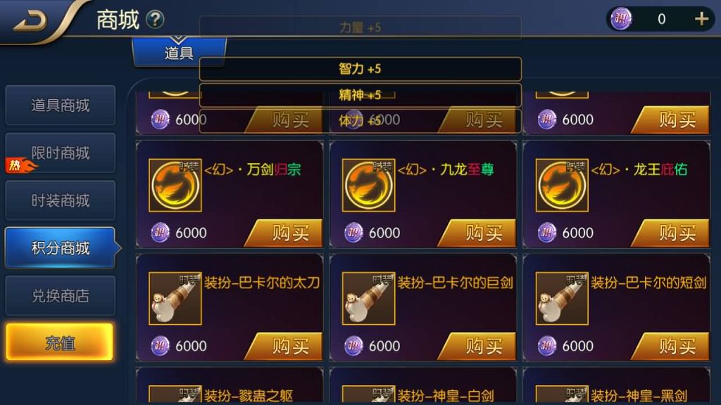 图片[37]源码下载-游戏源码下载-手机游戏源码下载-手机游戏服务端下载-服务端下载-游戏服务端下载-页游服务端下载-页游私服-端游私服-手游私服-游戏私服-网站源码下载-架设工具下载-私服下载【天空之城65级配套表宣传图全功能】[阿拉德之怒]全自动搭建服务端+视频搭建教程源码下载-游戏源码下载-手机游戏源码下载-手机游戏服务端下载-服务端下载-游戏服务端下载-页游服务端下载-页游私服-端游私服-手游私服-游戏私服-网站源码下载-架设工具下载-私服下载久似妖气源码网