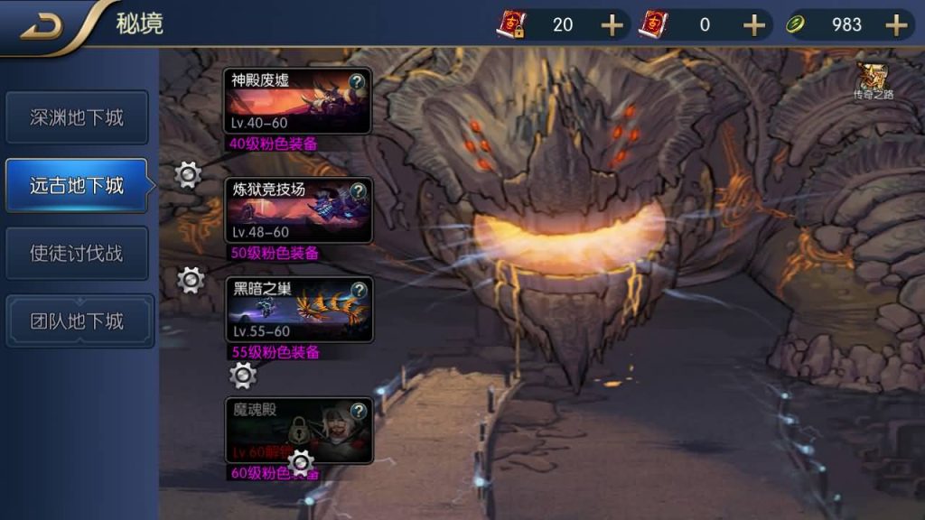 图片[41]源码下载-游戏源码下载-手机游戏源码下载-手机游戏服务端下载-服务端下载-游戏服务端下载-页游服务端下载-页游私服-端游私服-手游私服-游戏私服-网站源码下载-架设工具下载-私服下载【天空之城65级配套表宣传图全功能】[阿拉德之怒]全自动搭建服务端+视频搭建教程源码下载-游戏源码下载-手机游戏源码下载-手机游戏服务端下载-服务端下载-游戏服务端下载-页游服务端下载-页游私服-端游私服-手游私服-游戏私服-网站源码下载-架设工具下载-私服下载久似妖气源码网