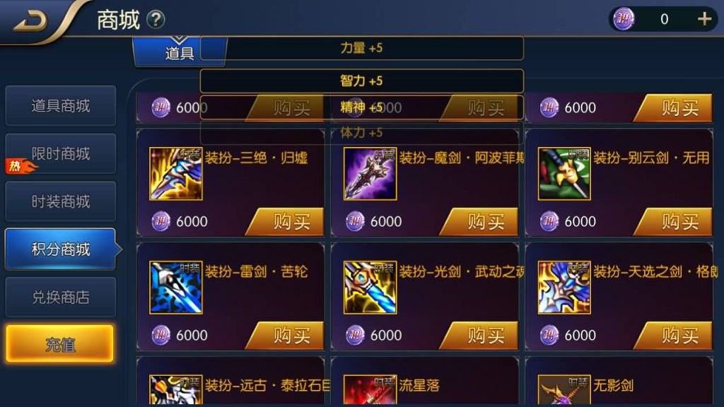 图片[38]源码下载-游戏源码下载-手机游戏源码下载-手机游戏服务端下载-服务端下载-游戏服务端下载-页游服务端下载-页游私服-端游私服-手游私服-游戏私服-网站源码下载-架设工具下载-私服下载【天空之城65级配套表宣传图全功能】[阿拉德之怒]全自动搭建服务端+视频搭建教程源码下载-游戏源码下载-手机游戏源码下载-手机游戏服务端下载-服务端下载-游戏服务端下载-页游服务端下载-页游私服-端游私服-手游私服-游戏私服-网站源码下载-架设工具下载-私服下载久似妖气源码网