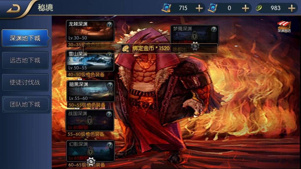 图片[40]源码下载-游戏源码下载-手机游戏源码下载-手机游戏服务端下载-服务端下载-游戏服务端下载-页游服务端下载-页游私服-端游私服-手游私服-游戏私服-网站源码下载-架设工具下载-私服下载【天空之城65级配套表宣传图全功能】[阿拉德之怒]全自动搭建服务端+视频搭建教程源码下载-游戏源码下载-手机游戏源码下载-手机游戏服务端下载-服务端下载-游戏服务端下载-页游服务端下载-页游私服-端游私服-手游私服-游戏私服-网站源码下载-架设工具下载-私服下载久似妖气源码网