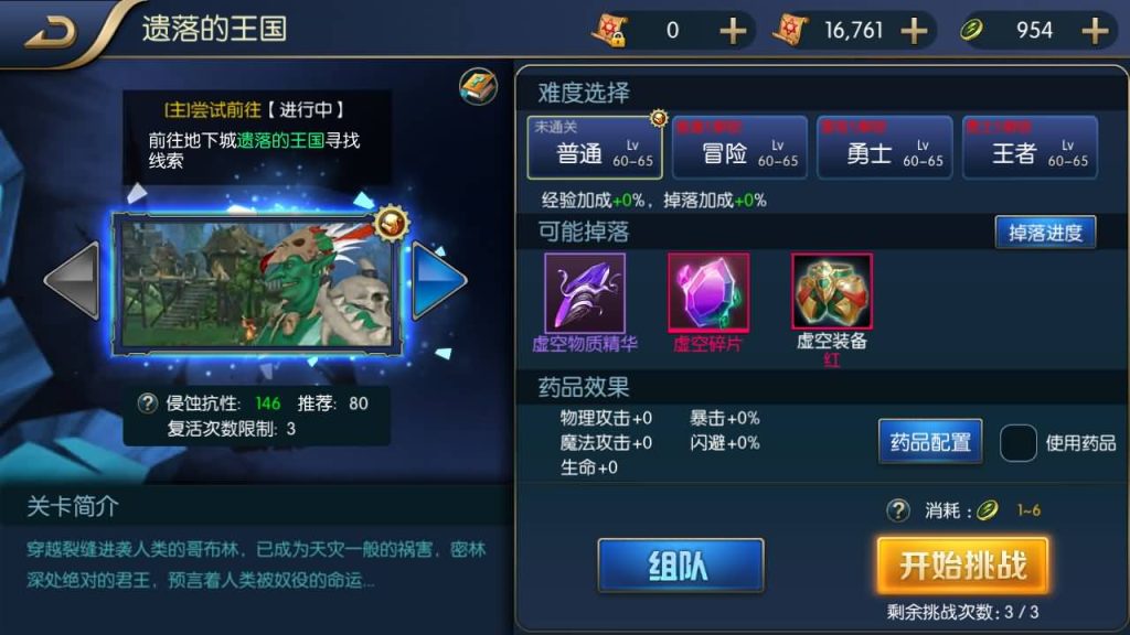 图片[55]源码下载-游戏源码下载-手机游戏源码下载-手机游戏服务端下载-服务端下载-游戏服务端下载-页游服务端下载-页游私服-端游私服-手游私服-游戏私服-网站源码下载-架设工具下载-私服下载【天空之城65级配套表宣传图全功能】[阿拉德之怒]全自动搭建服务端+视频搭建教程源码下载-游戏源码下载-手机游戏源码下载-手机游戏服务端下载-服务端下载-游戏服务端下载-页游服务端下载-页游私服-端游私服-手游私服-游戏私服-网站源码下载-架设工具下载-私服下载久似妖气源码网