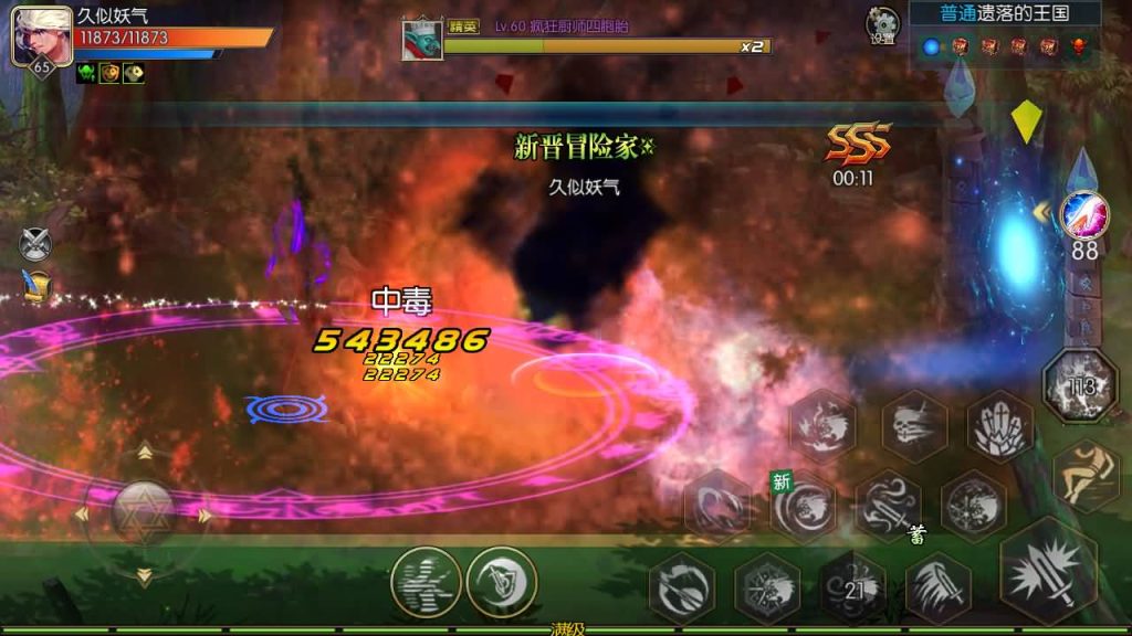 图片[56]源码下载-游戏源码下载-手机游戏源码下载-手机游戏服务端下载-服务端下载-游戏服务端下载-页游服务端下载-页游私服-端游私服-手游私服-游戏私服-网站源码下载-架设工具下载-私服下载【天空之城65级配套表宣传图全功能】[阿拉德之怒]全自动搭建服务端+视频搭建教程源码下载-游戏源码下载-手机游戏源码下载-手机游戏服务端下载-服务端下载-游戏服务端下载-页游服务端下载-页游私服-端游私服-手游私服-游戏私服-网站源码下载-架设工具下载-私服下载久似妖气源码网