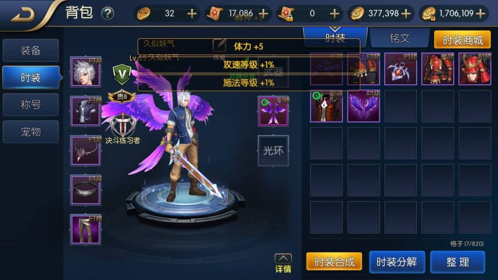 图片[51]源码下载-游戏源码下载-手机游戏源码下载-手机游戏服务端下载-服务端下载-游戏服务端下载-页游服务端下载-页游私服-端游私服-手游私服-游戏私服-网站源码下载-架设工具下载-私服下载【天空之城65级配套表宣传图全功能】[阿拉德之怒]全自动搭建服务端+视频搭建教程源码下载-游戏源码下载-手机游戏源码下载-手机游戏服务端下载-服务端下载-游戏服务端下载-页游服务端下载-页游私服-端游私服-手游私服-游戏私服-网站源码下载-架设工具下载-私服下载久似妖气源码网