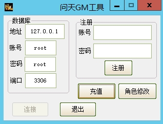 图片[17]源码下载-游戏源码下载-手机游戏源码下载-手机游戏服务端下载-服务端下载-游戏服务端下载-页游服务端下载-页游私服-端游私服-手游私服-游戏私服-网站源码下载-架设工具下载-私服下载【问天之逍遥界】+网页注册+详细文字搭建教程源码下载-游戏源码下载-手机游戏源码下载-手机游戏服务端下载-服务端下载-游戏服务端下载-页游服务端下载-页游私服-端游私服-手游私服-游戏私服-网站源码下载-架设工具下载-私服下载久似妖气源码网