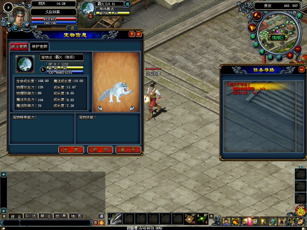 图片[15]源码下载-游戏源码下载-手机游戏源码下载-手机游戏服务端下载-服务端下载-游戏服务端下载-页游服务端下载-页游私服-端游私服-手游私服-游戏私服-网站源码下载-架设工具下载-私服下载【问天之逍遥界】+网页注册+详细文字搭建教程源码下载-游戏源码下载-手机游戏源码下载-手机游戏服务端下载-服务端下载-游戏服务端下载-页游服务端下载-页游私服-端游私服-手游私服-游戏私服-网站源码下载-架设工具下载-私服下载久似妖气源码网