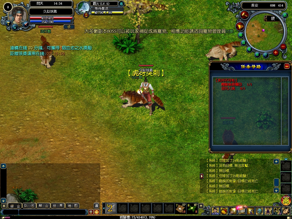 图片[16]源码下载-游戏源码下载-手机游戏源码下载-手机游戏服务端下载-服务端下载-游戏服务端下载-页游服务端下载-页游私服-端游私服-手游私服-游戏私服-网站源码下载-架设工具下载-私服下载【问天之逍遥界】+网页注册+详细文字搭建教程源码下载-游戏源码下载-手机游戏源码下载-手机游戏服务端下载-服务端下载-游戏服务端下载-页游服务端下载-页游私服-端游私服-手游私服-游戏私服-网站源码下载-架设工具下载-私服下载久似妖气源码网