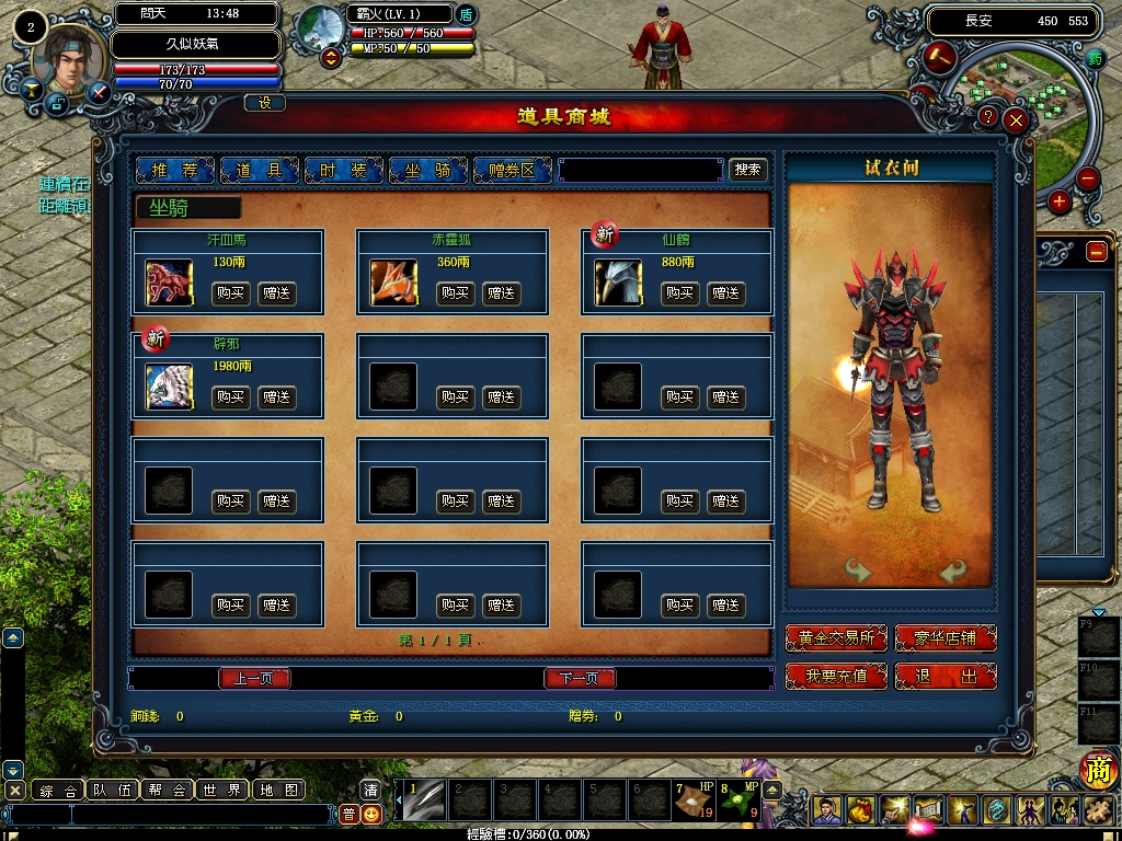 图片[13]源码下载-游戏源码下载-手机游戏源码下载-手机游戏服务端下载-服务端下载-游戏服务端下载-页游服务端下载-页游私服-端游私服-手游私服-游戏私服-网站源码下载-架设工具下载-私服下载【问天之逍遥界】+网页注册+详细文字搭建教程源码下载-游戏源码下载-手机游戏源码下载-手机游戏服务端下载-服务端下载-游戏服务端下载-页游服务端下载-页游私服-端游私服-手游私服-游戏私服-网站源码下载-架设工具下载-私服下载久似妖气源码网