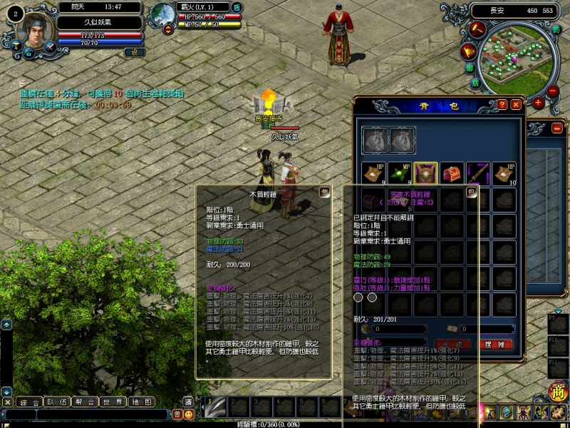 【问天之逍遥界】+网页注册+详细文字搭建教程源码下载-游戏源码下载-手机游戏源码下载-手机游戏服务端下载-服务端下载-游戏服务端下载-页游服务端下载-页游私服-端游私服-手游私服-游戏私服-网站源码下载-架设工具下载-私服下载久似妖气源码网