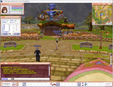 【华夏飞飞】+详细文字搭建教程源码下载-游戏源码下载-手机游戏源码下载-手机游戏服务端下载-服务端下载-游戏服务端下载-页游服务端下载-页游私服-端游私服-手游私服-游戏私服-网站源码下载-架设工具下载-私服下载久似妖气源码网