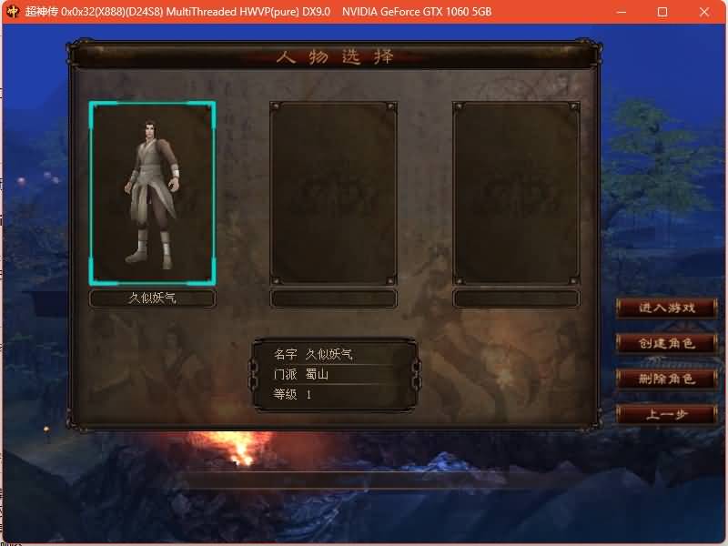 图片[8]源码下载-游戏源码下载-手机游戏源码下载-手机游戏服务端下载-服务端下载-游戏服务端下载-页游服务端下载-页游私服-端游私服-手游私服-游戏私服-网站源码下载-架设工具下载-私服下载【超神传】+详细文字搭建教程源码下载-游戏源码下载-手机游戏源码下载-手机游戏服务端下载-服务端下载-游戏服务端下载-页游服务端下载-页游私服-端游私服-手游私服-游戏私服-网站源码下载-架设工具下载-私服下载久似妖气源码网