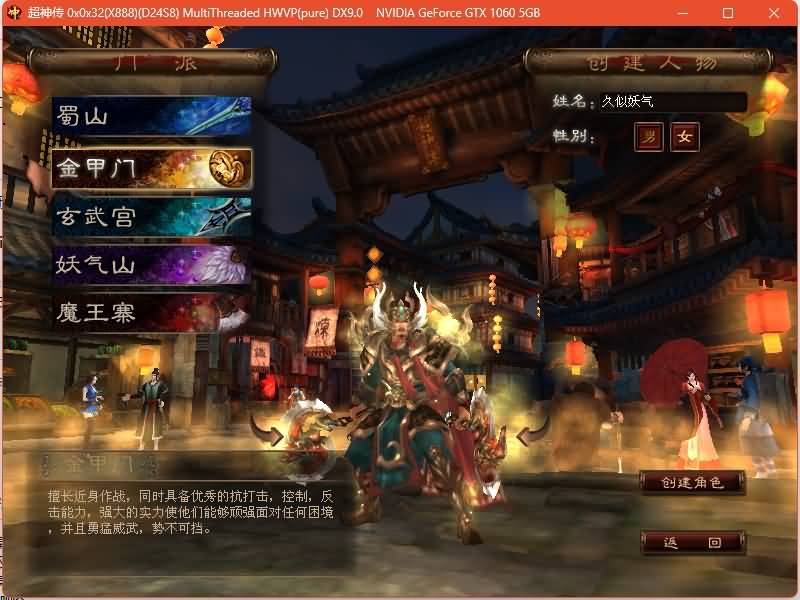 图片[4]源码下载-游戏源码下载-手机游戏源码下载-手机游戏服务端下载-服务端下载-游戏服务端下载-页游服务端下载-页游私服-端游私服-手游私服-游戏私服-网站源码下载-架设工具下载-私服下载【超神传】+详细文字搭建教程源码下载-游戏源码下载-手机游戏源码下载-手机游戏服务端下载-服务端下载-游戏服务端下载-页游服务端下载-页游私服-端游私服-手游私服-游戏私服-网站源码下载-架设工具下载-私服下载久似妖气源码网