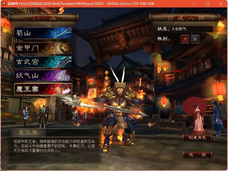 图片[7]源码下载-游戏源码下载-手机游戏源码下载-手机游戏服务端下载-服务端下载-游戏服务端下载-页游服务端下载-页游私服-端游私服-手游私服-游戏私服-网站源码下载-架设工具下载-私服下载【超神传】+详细文字搭建教程源码下载-游戏源码下载-手机游戏源码下载-手机游戏服务端下载-服务端下载-游戏服务端下载-页游服务端下载-页游私服-端游私服-手游私服-游戏私服-网站源码下载-架设工具下载-私服下载久似妖气源码网