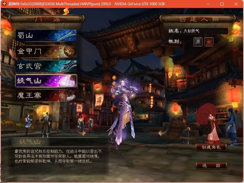 图片[6]源码下载-游戏源码下载-手机游戏源码下载-手机游戏服务端下载-服务端下载-游戏服务端下载-页游服务端下载-页游私服-端游私服-手游私服-游戏私服-网站源码下载-架设工具下载-私服下载【超神传】+详细文字搭建教程源码下载-游戏源码下载-手机游戏源码下载-手机游戏服务端下载-服务端下载-游戏服务端下载-页游服务端下载-页游私服-端游私服-手游私服-游戏私服-网站源码下载-架设工具下载-私服下载久似妖气源码网