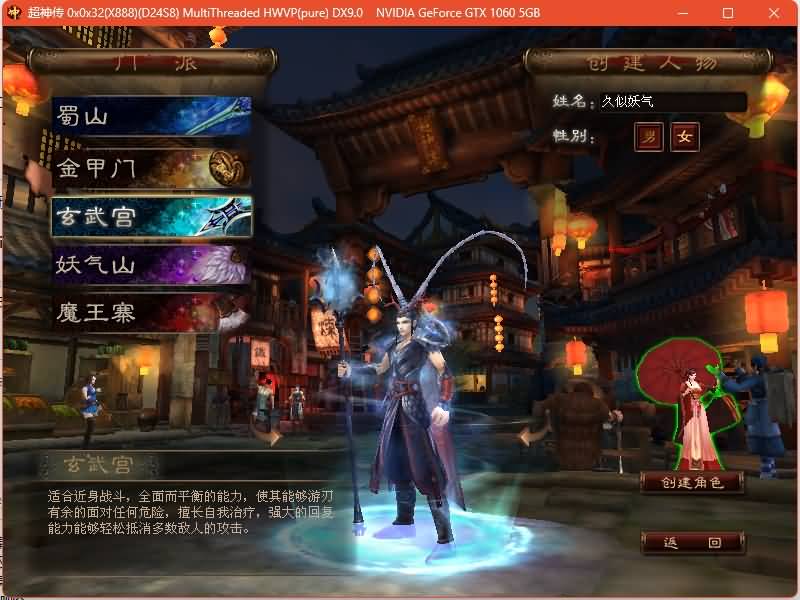 图片[5]源码下载-游戏源码下载-手机游戏源码下载-手机游戏服务端下载-服务端下载-游戏服务端下载-页游服务端下载-页游私服-端游私服-手游私服-游戏私服-网站源码下载-架设工具下载-私服下载【超神传】+详细文字搭建教程源码下载-游戏源码下载-手机游戏源码下载-手机游戏服务端下载-服务端下载-游戏服务端下载-页游服务端下载-页游私服-端游私服-手游私服-游戏私服-网站源码下载-架设工具下载-私服下载久似妖气源码网