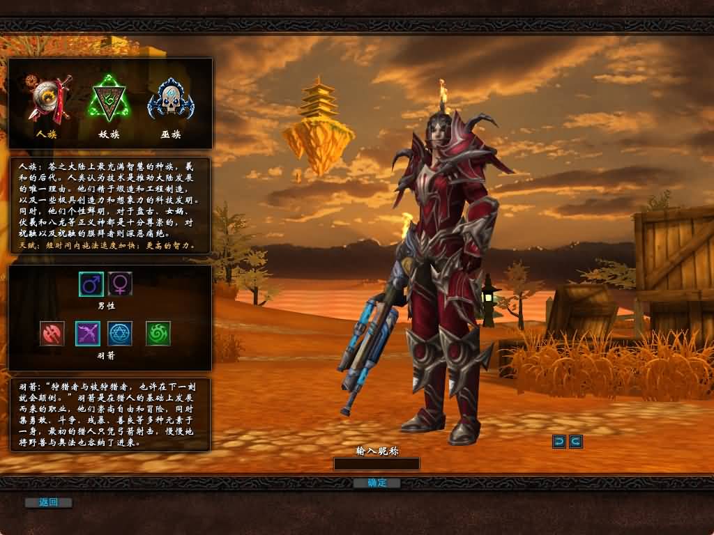 图片[2]源码下载-游戏源码下载-手机游戏源码下载-手机游戏服务端下载-服务端下载-游戏服务端下载-页游服务端下载-页游私服-端游私服-手游私服-游戏私服-网站源码下载-架设工具下载-私服下载【君天下】+网页注册+详细文字搭建教程源码下载-游戏源码下载-手机游戏源码下载-手机游戏服务端下载-服务端下载-游戏服务端下载-页游服务端下载-页游私服-端游私服-手游私服-游戏私服-网站源码下载-架设工具下载-私服下载久似妖气源码网