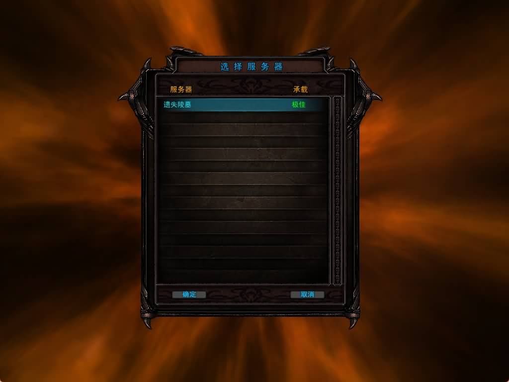 图片[4]源码下载-游戏源码下载-手机游戏源码下载-手机游戏服务端下载-服务端下载-游戏服务端下载-页游服务端下载-页游私服-端游私服-手游私服-游戏私服-网站源码下载-架设工具下载-私服下载【君天下】+网页注册+详细文字搭建教程源码下载-游戏源码下载-手机游戏源码下载-手机游戏服务端下载-服务端下载-游戏服务端下载-页游服务端下载-页游私服-端游私服-手游私服-游戏私服-网站源码下载-架设工具下载-私服下载久似妖气源码网