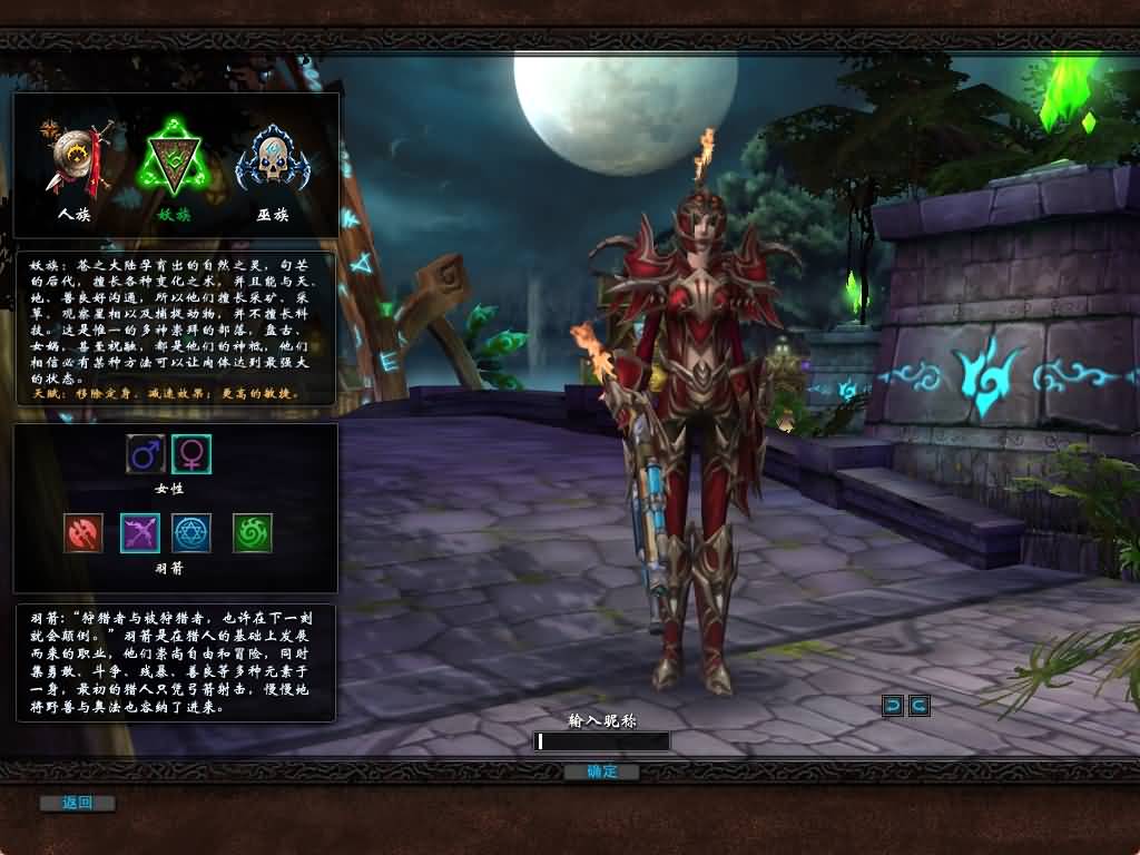 图片[9]源码下载-游戏源码下载-手机游戏源码下载-手机游戏服务端下载-服务端下载-游戏服务端下载-页游服务端下载-页游私服-端游私服-手游私服-游戏私服-网站源码下载-架设工具下载-私服下载【君天下】+网页注册+详细文字搭建教程源码下载-游戏源码下载-手机游戏源码下载-手机游戏服务端下载-服务端下载-游戏服务端下载-页游服务端下载-页游私服-端游私服-手游私服-游戏私服-网站源码下载-架设工具下载-私服下载久似妖气源码网