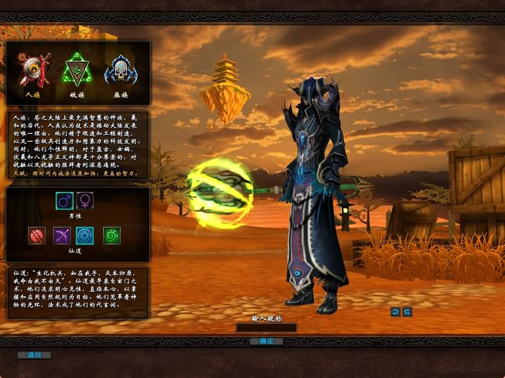 图片[6]源码下载-游戏源码下载-手机游戏源码下载-手机游戏服务端下载-服务端下载-游戏服务端下载-页游服务端下载-页游私服-端游私服-手游私服-游戏私服-网站源码下载-架设工具下载-私服下载【君天下】+网页注册+详细文字搭建教程源码下载-游戏源码下载-手机游戏源码下载-手机游戏服务端下载-服务端下载-游戏服务端下载-页游服务端下载-页游私服-端游私服-手游私服-游戏私服-网站源码下载-架设工具下载-私服下载久似妖气源码网